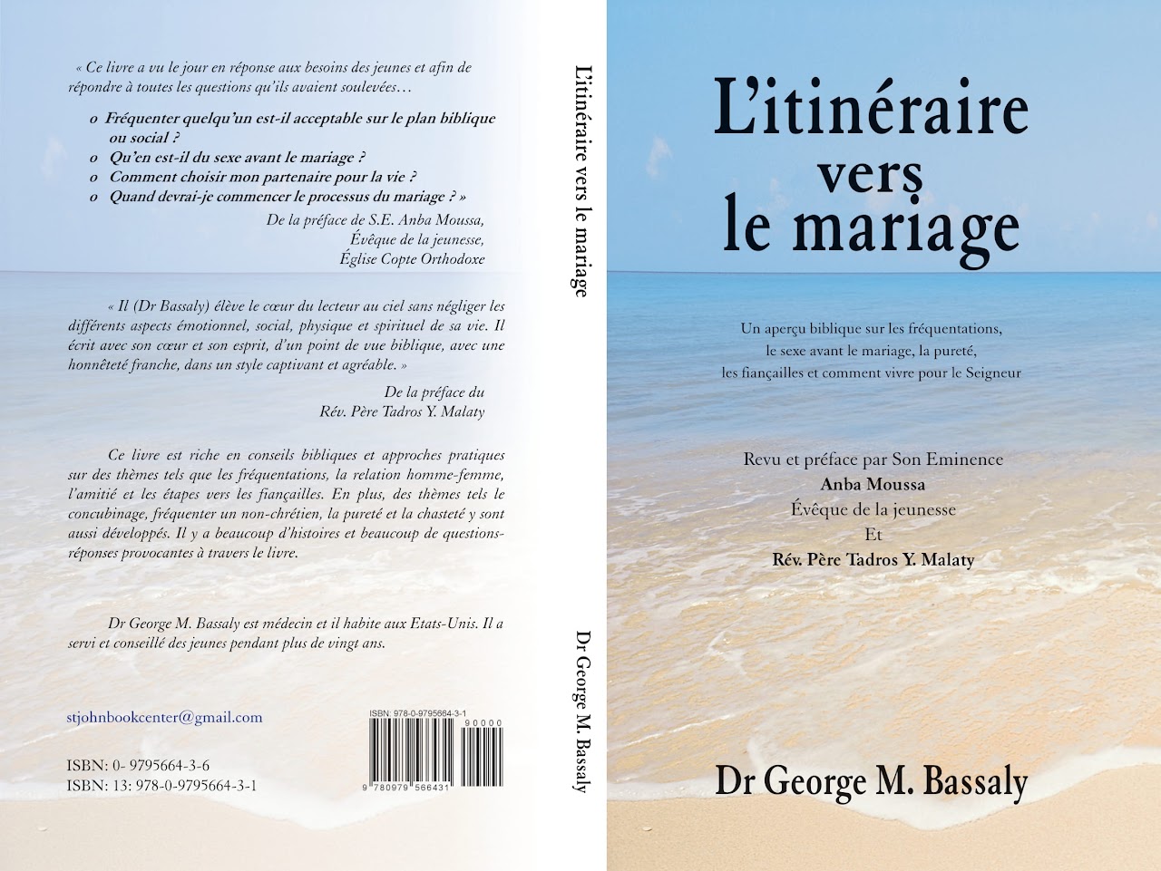 L'itinéraire vers le mariage Cover